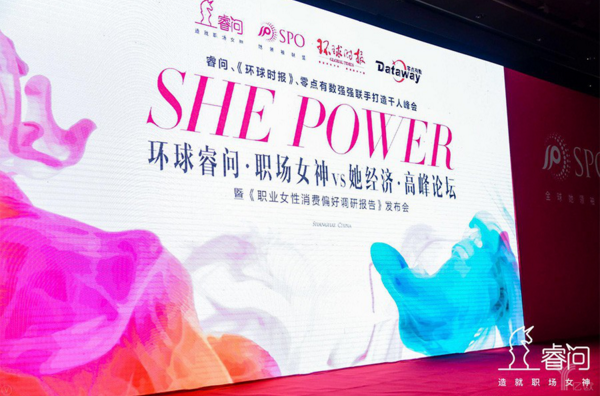 我厨买菜：助力“她经济”，解放“她