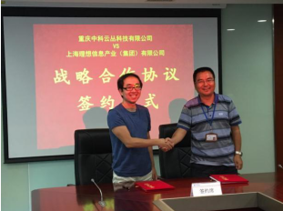 中国电信智能升级 理想集团与云从科技