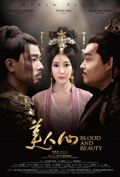 导演曾晓禹携作品亮相威尼斯国际电影