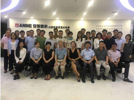 安妮股份：用区块链技术推进数字版权