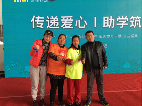 炒作or担当？揭秘互联网金融公益“潜规