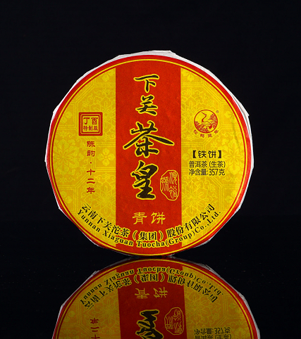 下关茶皇 源自勐库冰岛12年陈料铁饼
