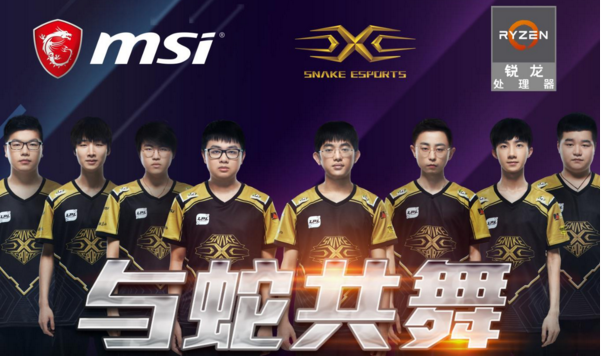 微星&AMD粉丝盛宴 带你免费面基SNAK