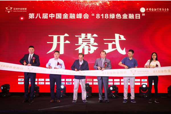 优金超CEO陈祝丽荣获2017中国金融行业杰