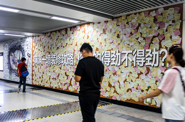 郑州地铁前方到达有住站，请回家的乘
