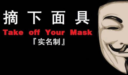 人工智能助力“实名认证”：为网络环