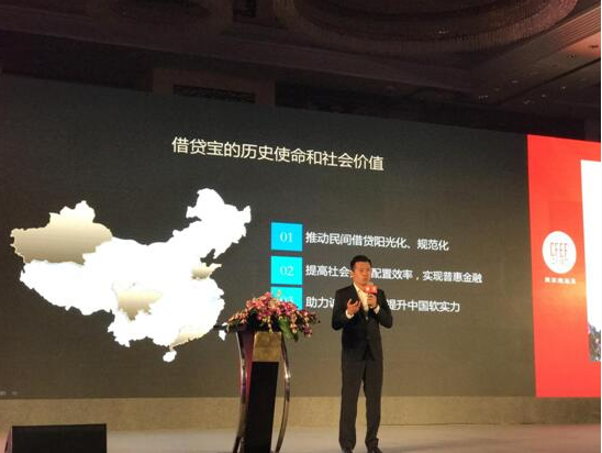 借贷宝再谈“打裸”：想净化污泥，自
