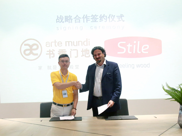书香门地联袂意大利STILE 谱写高端定制