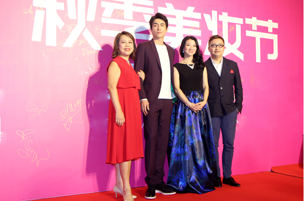 30多位明星重磅压阵 唯品会颁10项美妆大