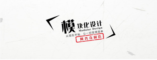 阿普奇发布工控机模块化2.0，引领行业