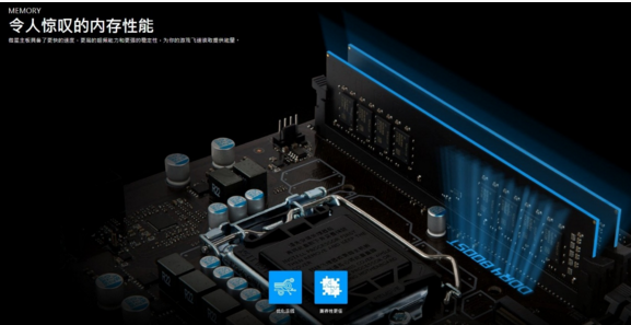 一降到底 选微星B250M PRO-V少吃几顿土 