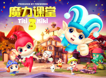 花火文化《魔力课堂》“水立方”开播