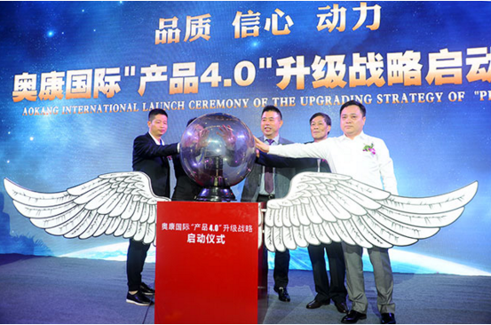 奥康：一双鞋的“互联网+”蜕变
