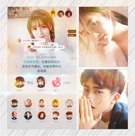 他们异地+闪恋+闪婚 只“音”一个APP