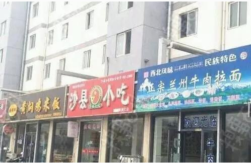 凰观咨询：黄焖鸡进军美国，人类已经