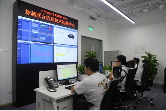 运维中心7×24小时全天候护航 捷越联合