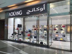 奥康进军东南亚开店13家，国际化道路并