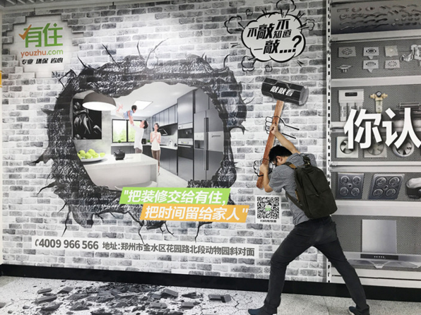打败装修综合症 有住“墙裂”建议你这