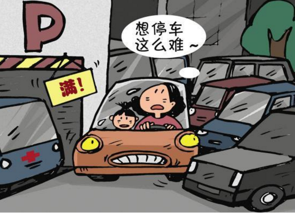 民警撂倒违停抱娃女子引深思： 都市停