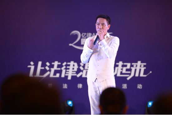 亿律“互联网+法律”服务花开两载