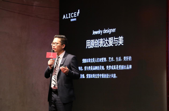 爱丽丝珠宝惊艳亮相深圳时尚周，原创