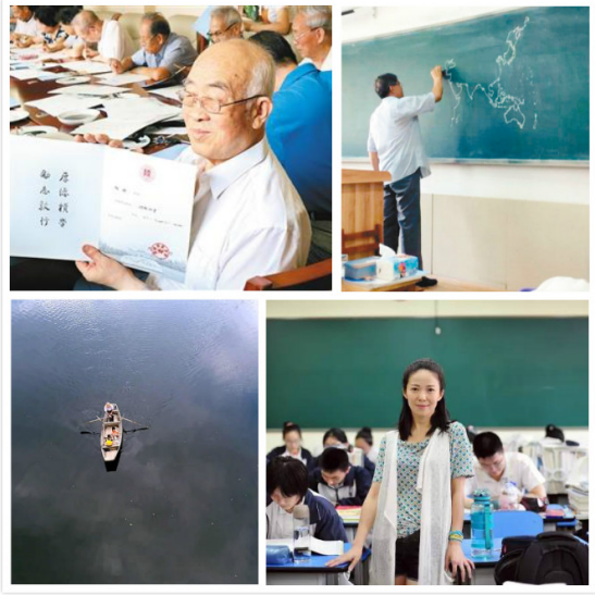 教师节活动|盘点2017年度中国最走心的