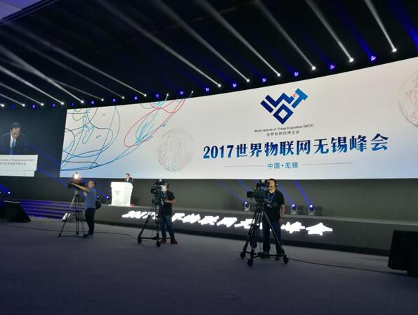 樊友山：把握发展机遇期 开启物联新时