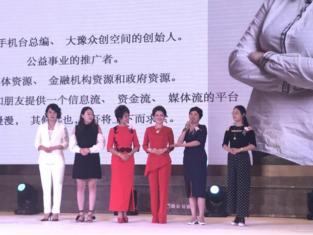 李慧:坚持梦想匠人塑造完美女人 玺缘汇