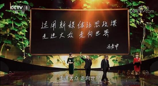 雨课堂智慧教学先行者冯务中当选“2