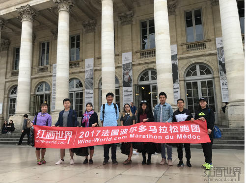 红酒世界跑团出征2017年波尔多葡萄酒马