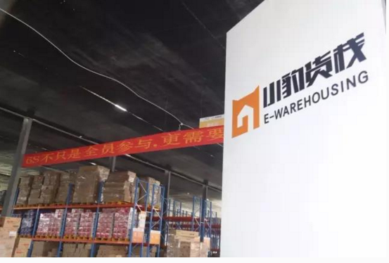 供应链跟不上新零售时代？传化网为传