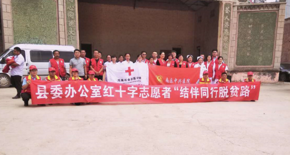 “健康生活，结伴同行” 麦苗助力红十