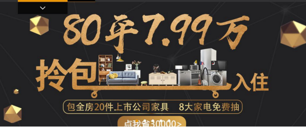北京装修大全包：设计、施工、材料美