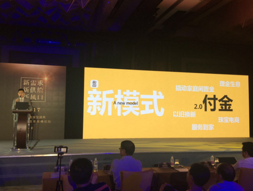 黄金黄金汪霄霄：用黄金买可乐将成为