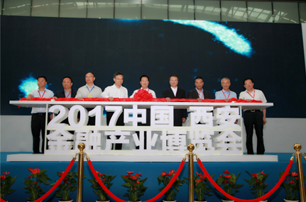 德鸿财富再度受邀2017中国•西安金融产