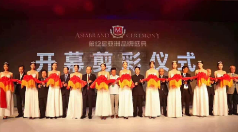 富德生命人寿七度入选“亚洲品牌500强