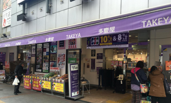 多庆屋黑五提前放大招，下单赢大礼！