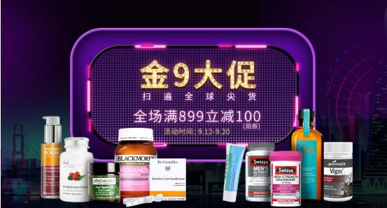 海淘何须等黑五，跨境电商海豚村“金