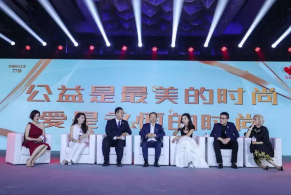 爱丽丝荣获芭莎公益星殊荣 大牌明星云