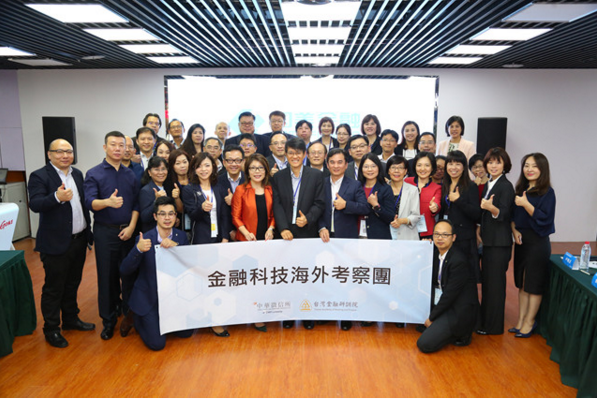 数十家台湾金融机构来访国美金融 热议