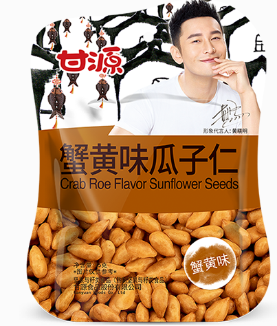 上班族办公室爆款零食——甘源豆！（