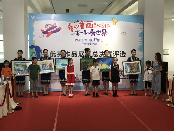 西部航空“飞行梦想汇”落幕 8岁小女孩