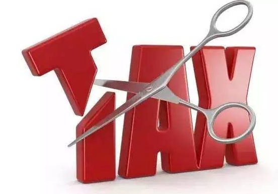 凰观咨询：美国确认税改日期，你确定