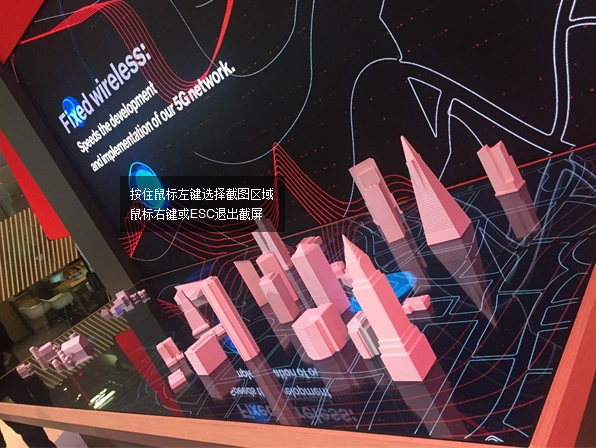 洛可可亮相世界移动大会，与世界分享