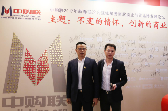 爱丽丝珠宝董事长剖析2017珠宝品牌消费