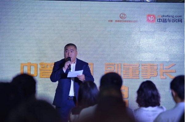 加速全国布局，中普车房网西南运营中