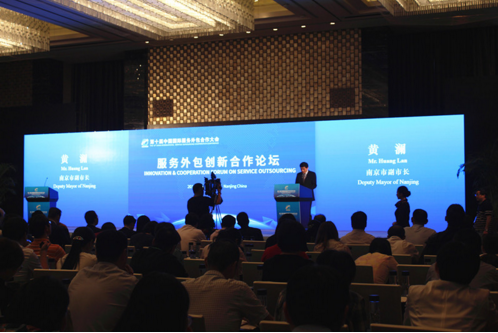 诚迈科技董事长王继平受邀出席服务外