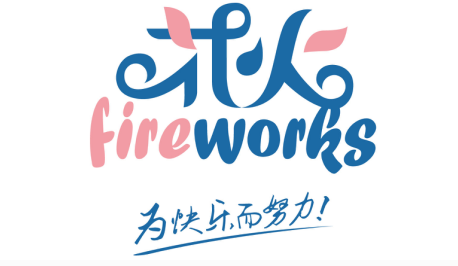 花火文化入选2017年厦门市重点软件和信