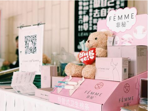 做自己更自在：非秘超净棉条登陆“W