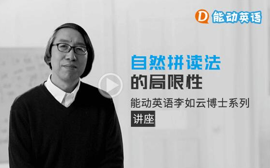 能动英语：办教育，功利之外的“真情